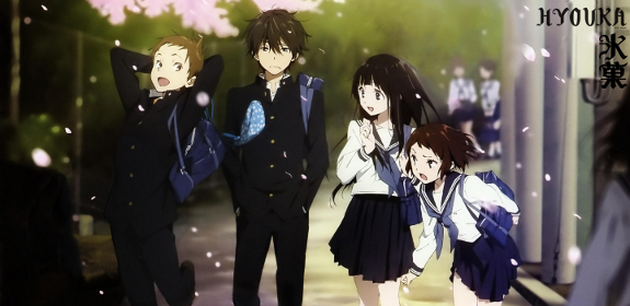 hyouka