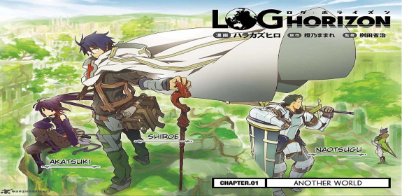 log horizon